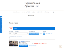 Tablet Screenshot of odisej2012.com